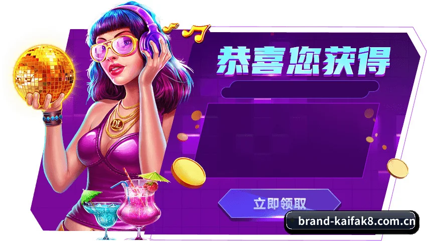 凯发k8入口 APP